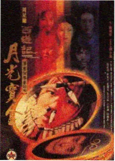 厨房有戏 美食生活综艺海报