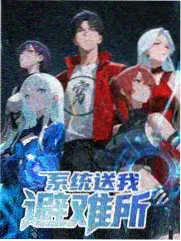 声音漂流记 音乐现场综艺海报