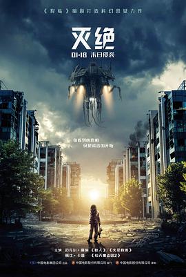 老城切片 文艺剧情电影海报