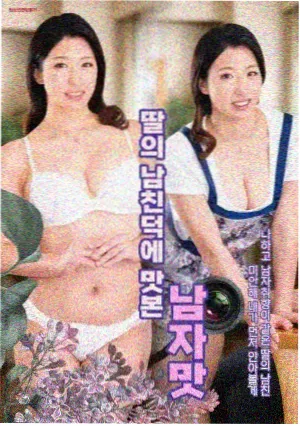 春山可望 古装权谋电视剧海报